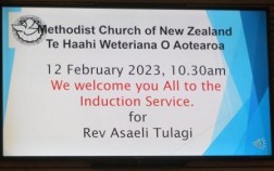 welcome slide for Induction of Asaeli Tulagi